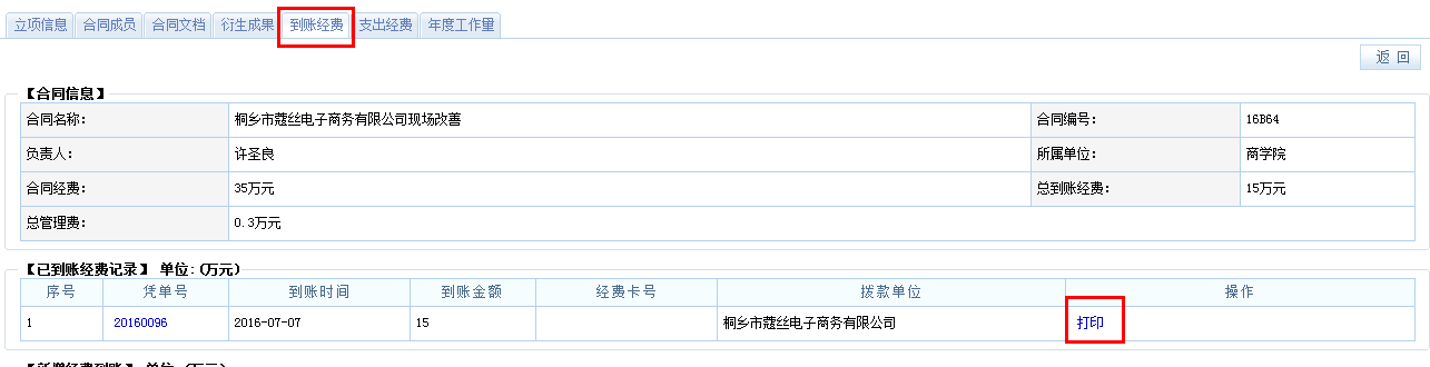 590c0e29561a7.png 2.png